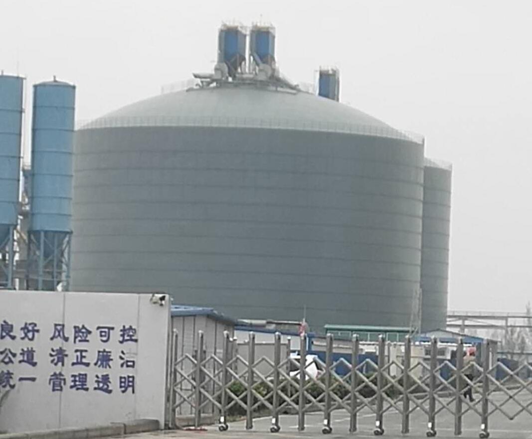 五台4万吨粉煤灰储存库